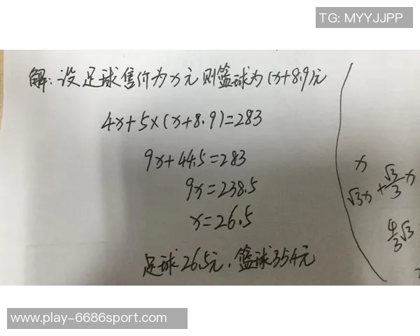 足球专项证明的重要性及其在职业发展中的应用分析 足球专项证明的重要性及其在职业发展中的应用分析