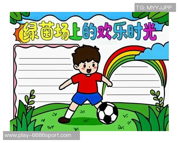 足球数数乐趣无穷从小白到高手的成长之路 足球数数乐趣无穷从小白到高手的成长之路